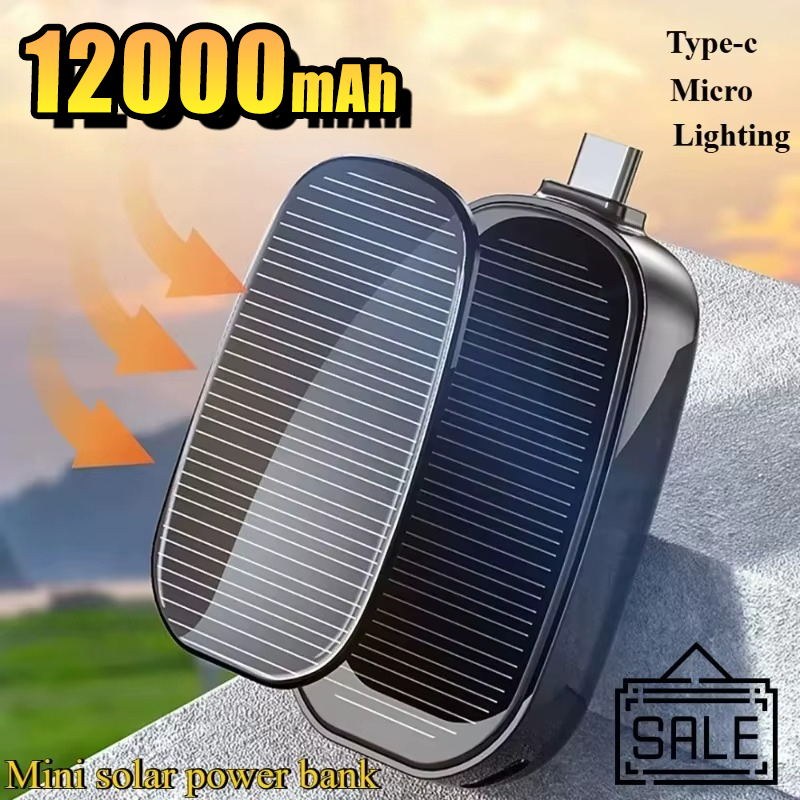 شاحن طاقة شمسية صغير محمول للط - مراجعة Usb Charger Dynamo وسعره