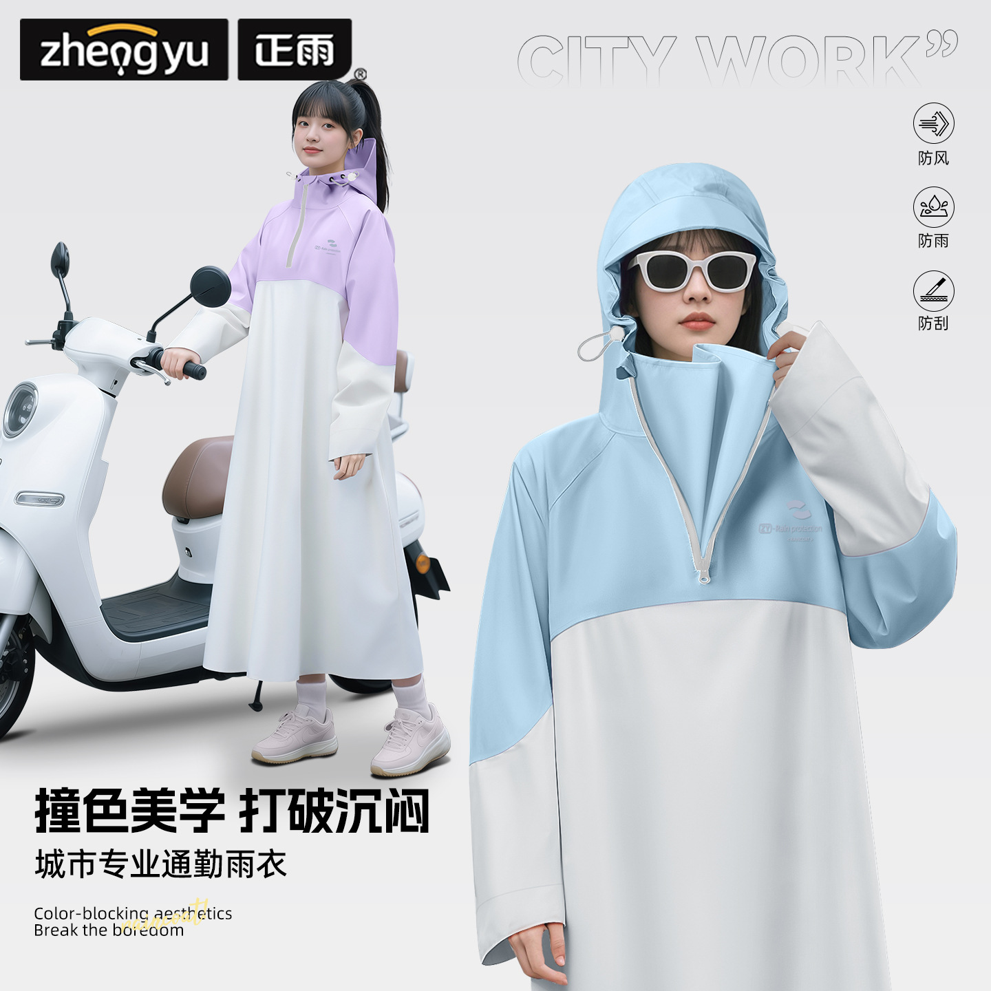 ركوب الدراجات معطف واق من المط - مراجعة Cycling Commuter Rain Gear وسعره