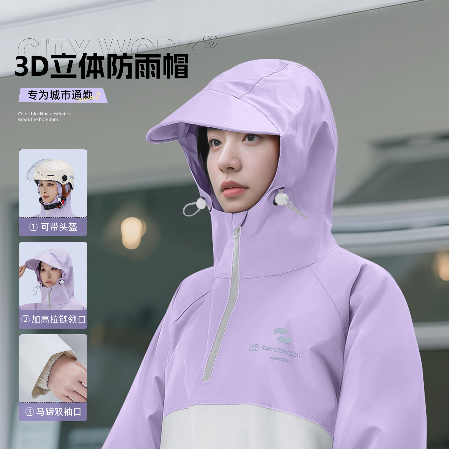 ركوب الدراجات معطف واق من المط - مراجعة Cycling Commuter Rain Gear وسعره