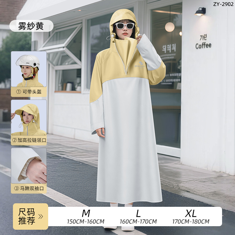 ركوب الدراجات معطف واق من المط - مراجعة Cycling Commuter Rain Gear وسعره